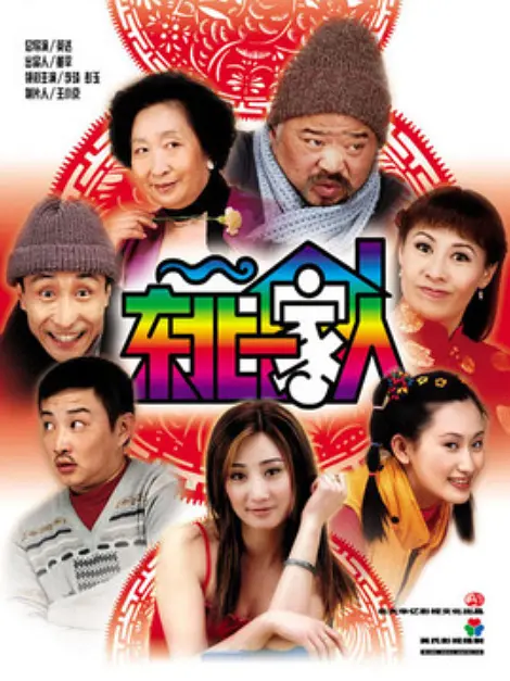 剧集海报