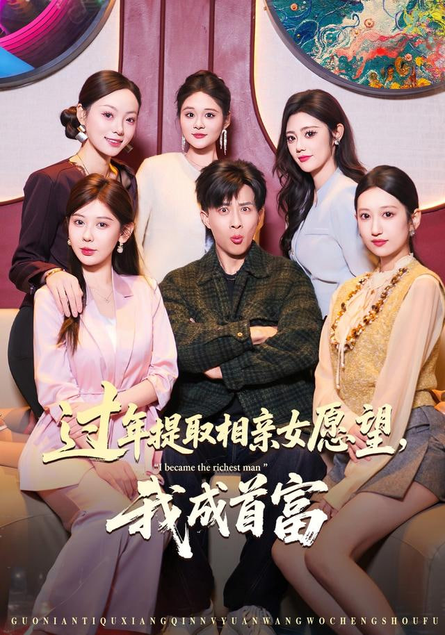 漫长的季节