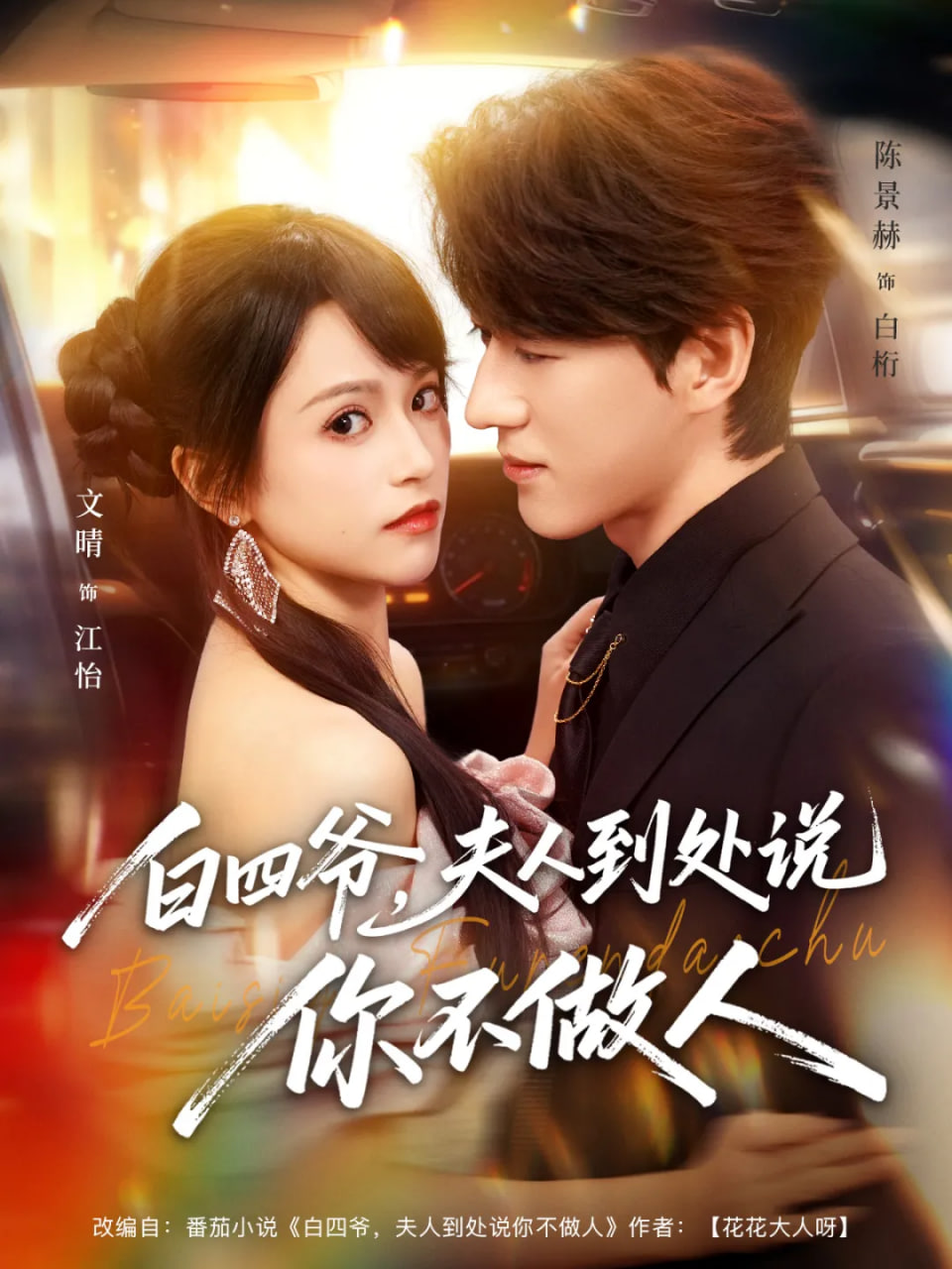 肖申克的救赎