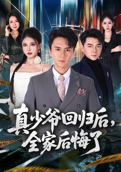 深海行动