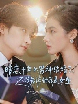 热辣滚烫