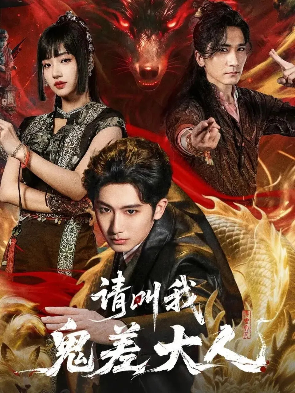 花儿与少年