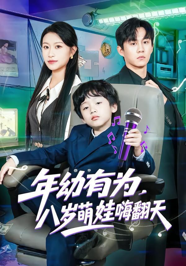 庆余年2