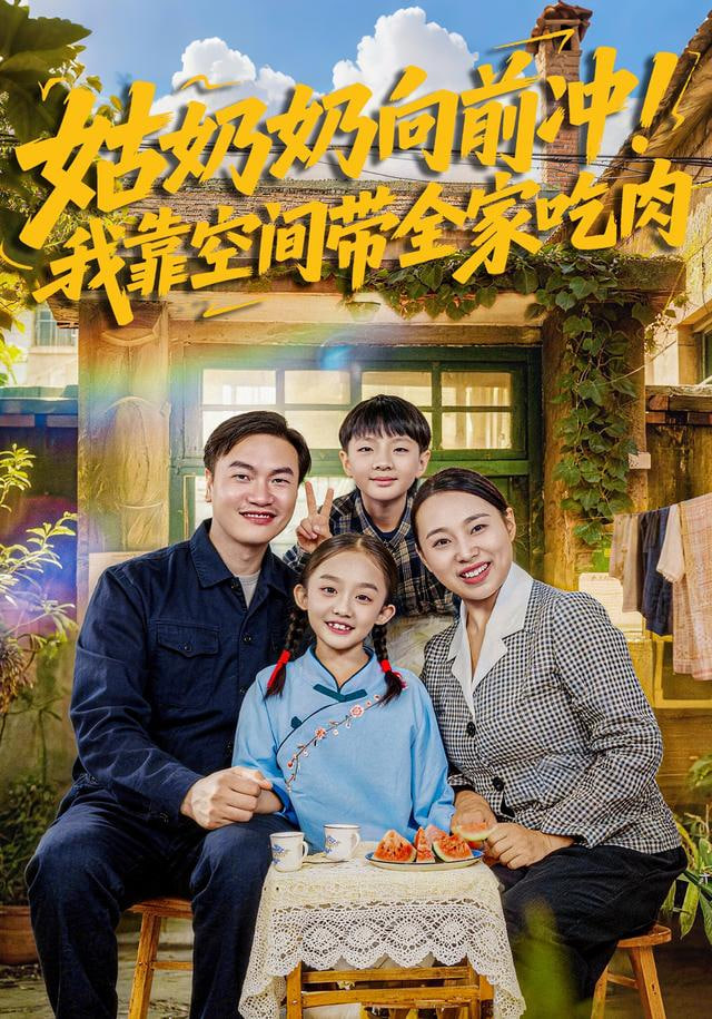 头脑特工队2
