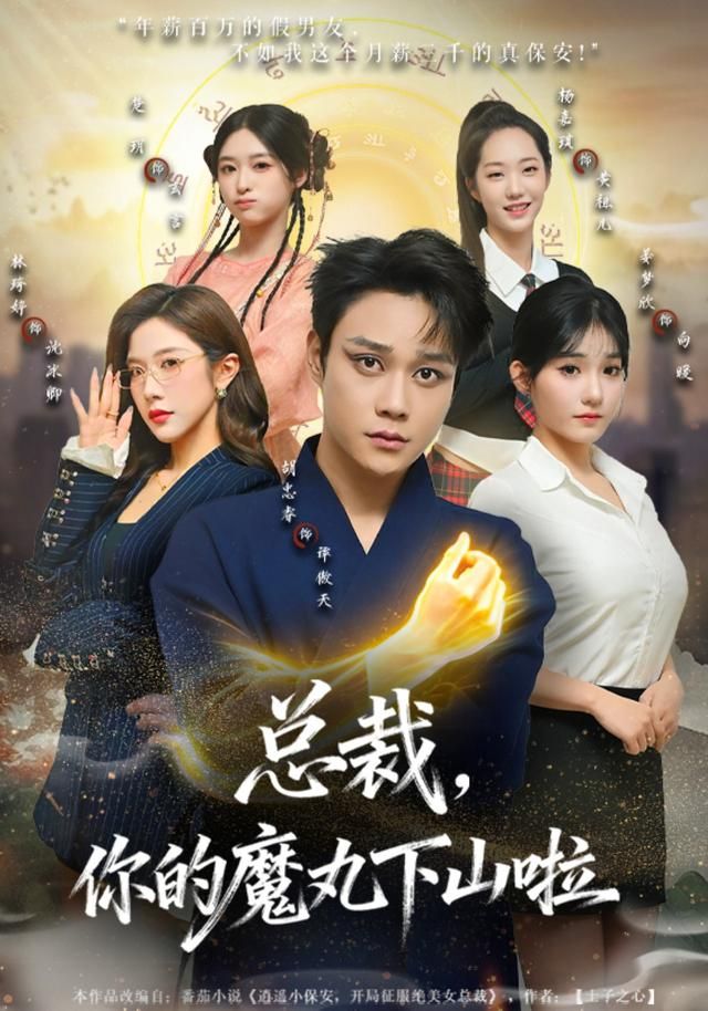 脱口秀大会