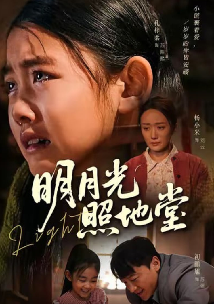 我们的客栈